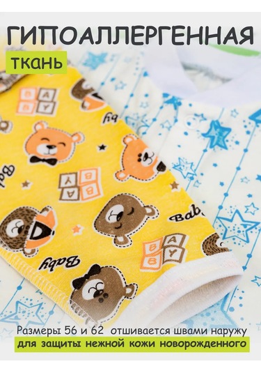 Ivanovo Kids 3'lü Düğmeli Yenidoğan Body'l 337282423 Khaki