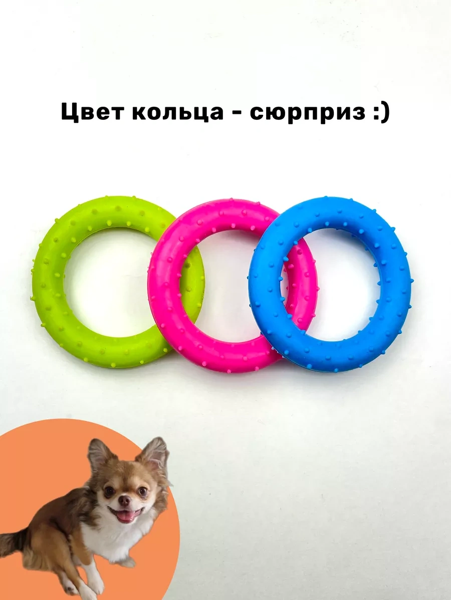 Freedsy Küçük Irk Köpekler Ve Yavru Köpekler İçin Oyuncaklar 183955454