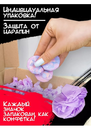 Anikoya Dansçılar İçin Sırt Çantası Rozeti 174706928 Diğer