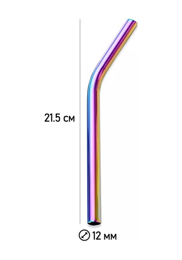 Black Drop Smoothie Ve Kokteyller İçin Geniş Poşetler, 12 Mm, 4 Adet. 177554934
