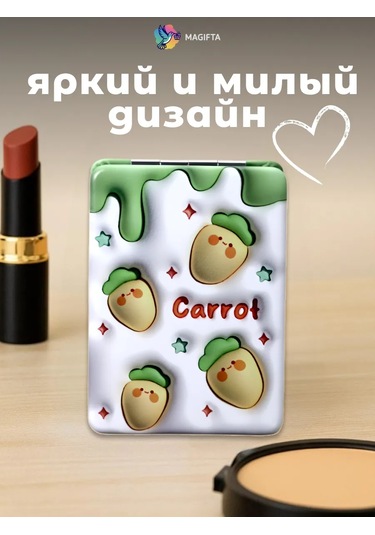 Magifta Çanta İçin Büyütücü Özellikli Katlanabilir Cep Aynası 254868451 Beyaz