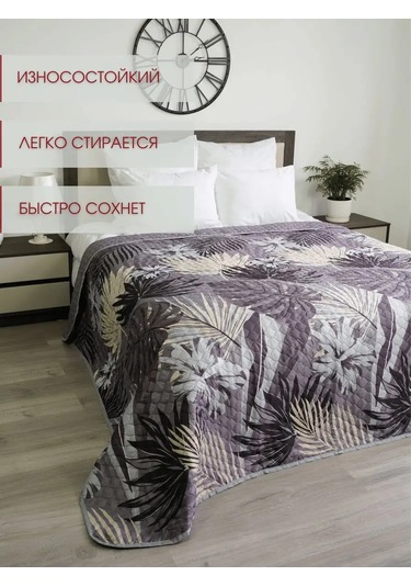 Marianna Elegant 200x220 Yatak Ve Kanepe İçin Örtü 168922652 Grafit