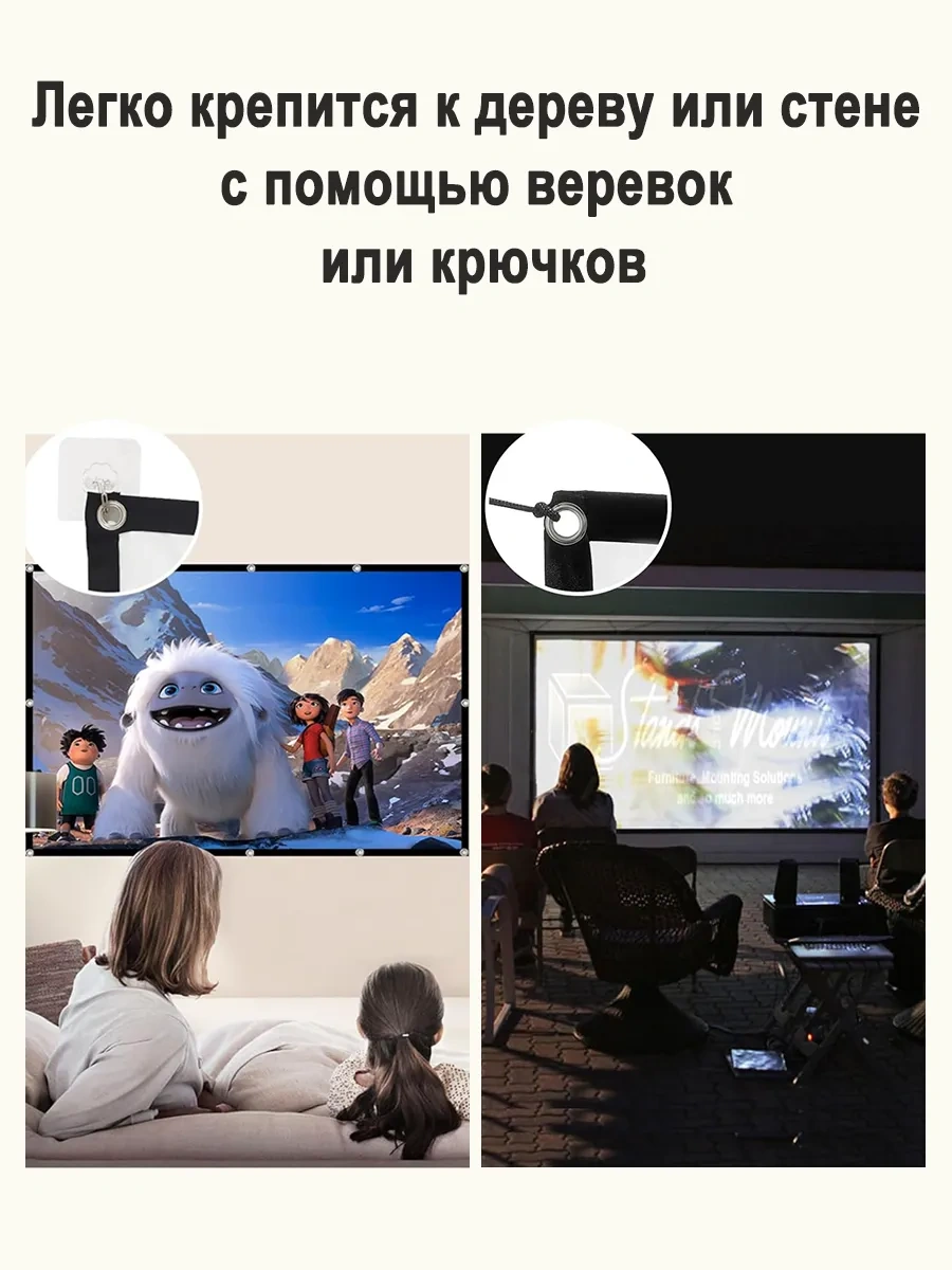 Febinez Projeksiyon Perdesi Yansıtıcı Projeksiyon Perdesi 16:9 84" 413251544