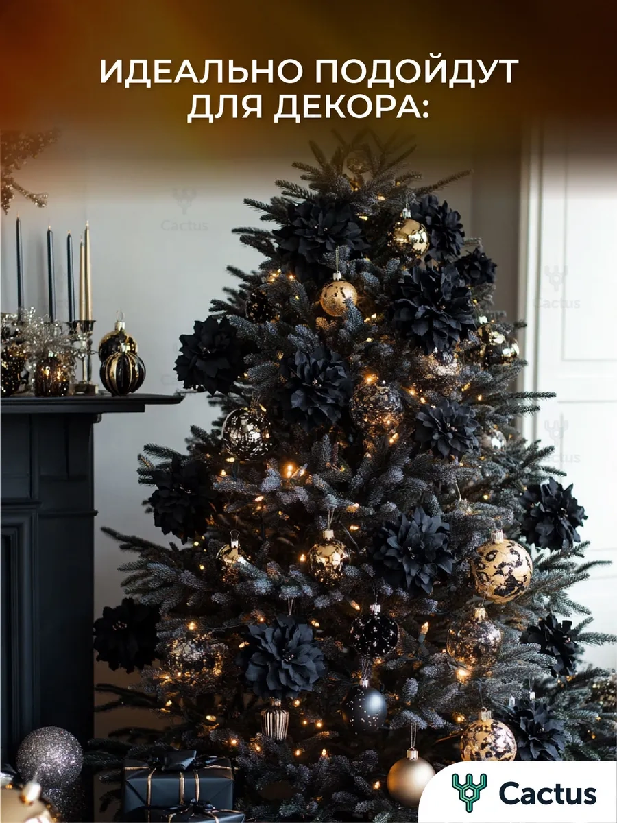 Cactus Siyah Servis İçin Özel Günlerde Masa İçin Kağıt Peçeteler 14280883 Siyah