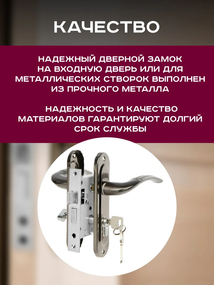 Lockland Gömme Kapı Kilidi Ve Kolu 165523642 Zirveli