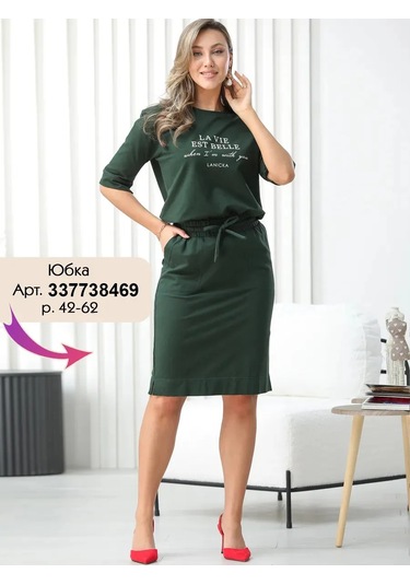 Lanicka Baskılı Triko Süveter 310860343 Koyu Yeşil