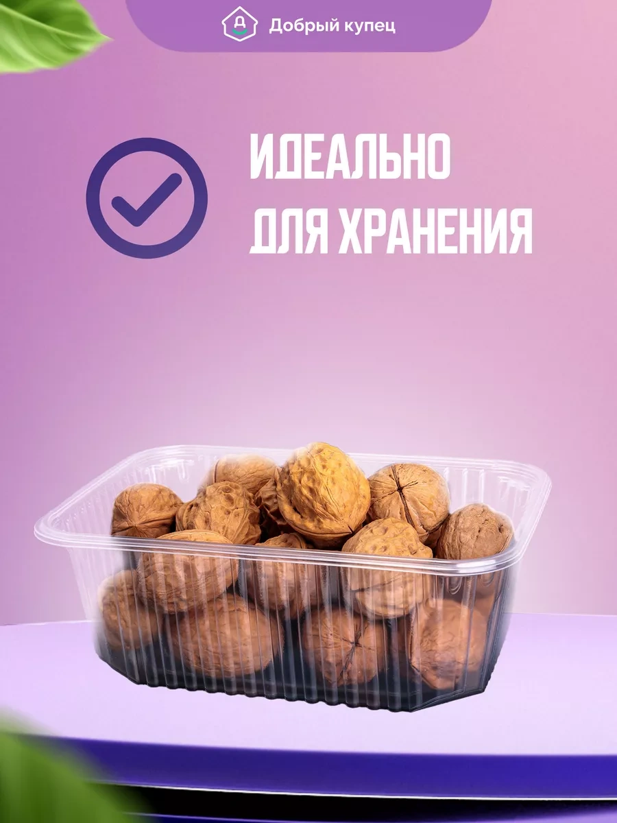 Dobryj Kupec Tek Kullanımlık Kaplar 1000 Ml 10 Adet 46539124 Diğer