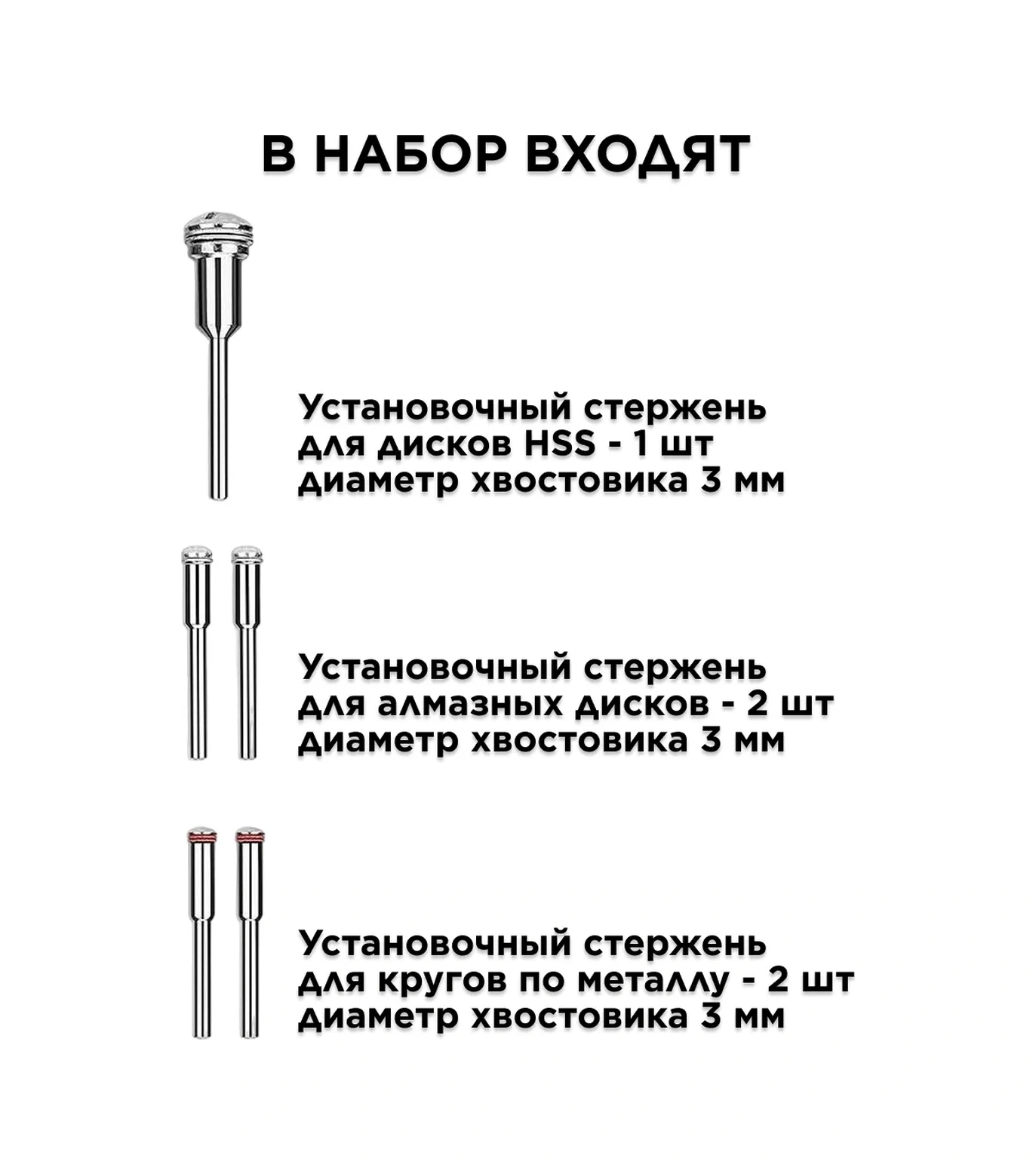 Tanayka Gravür İçin Kesme Disk Seti 226215329