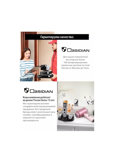 Obsıdıan Katlanabilir Klipsli Difüzörlü İyon Saç Kurutma Makinesi, 1800 W 201923834