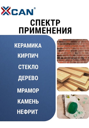 Xcan Graver İçin Elmas Kesme Diskleri 25 Mm 10 Adet. 291319164