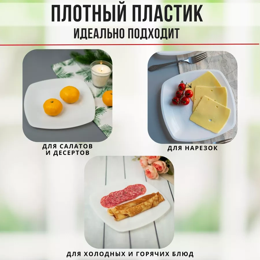 Klık-pıknık 12 Adet Plastik Tek Kullanımlık/çok Kullanımlık Tabak 18 Cm. 200019978 Diğer