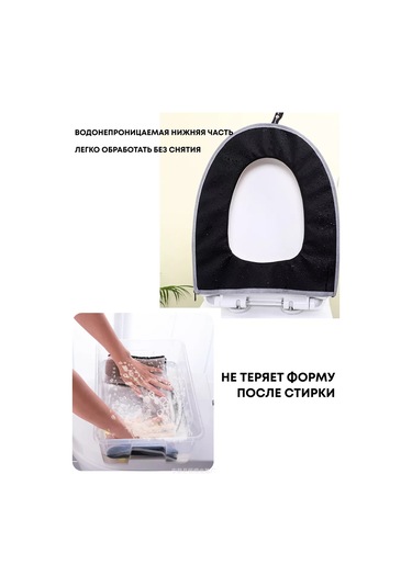 Shalabelle Tuvalet İçin Yumuşak Oturma Kılıfı 193662208 Beyaz