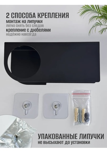 Osmos Inzınırıng Delme İşlemi Gerektirmeyen Tuvalet Kağıdı Tutucu. 220400667 Siyah