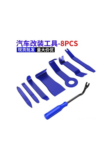 Yifomall Araç İç Aksesuar Sökme Takma Takımı - 5 Parça Mavi Set Kriko Çubuğu + Tornavida - Dayanıklı Ve Pratik