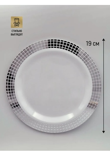 Odnorazovaa Posuda Dla Prazdnika Tek Kullanımlık Plastik Tabaklar 20'li Paket 374618146 100 adet