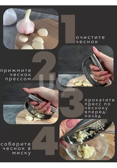 Ikea Sarımsak Ezici Sarımsak Presi Sarımsak Dövücü 227119835 Metal