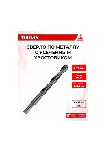 Toolas 17 Mm Kesik Metal Matkabı 320403597