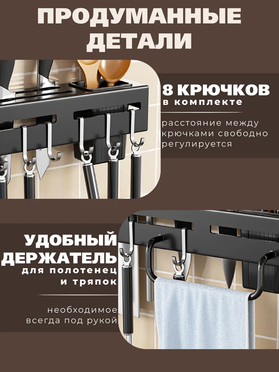 Ikea Mutfak Aksesuarları İçin Duvar Tipi Mutfak Askısı 289598944 Siyah