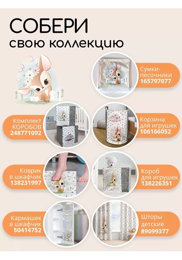 Textile Nn Çocuklar İçin Anaokulu Zemin Paspası 138231997 Pembe