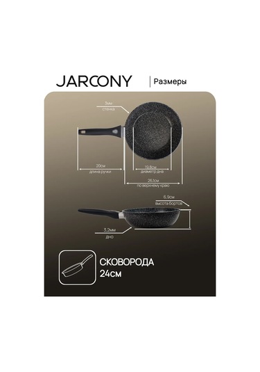 Jarcony Yapışmaz Kapaklı Tava 24 Cm, Çıkarılabilir Saplı 226909107 Siyah