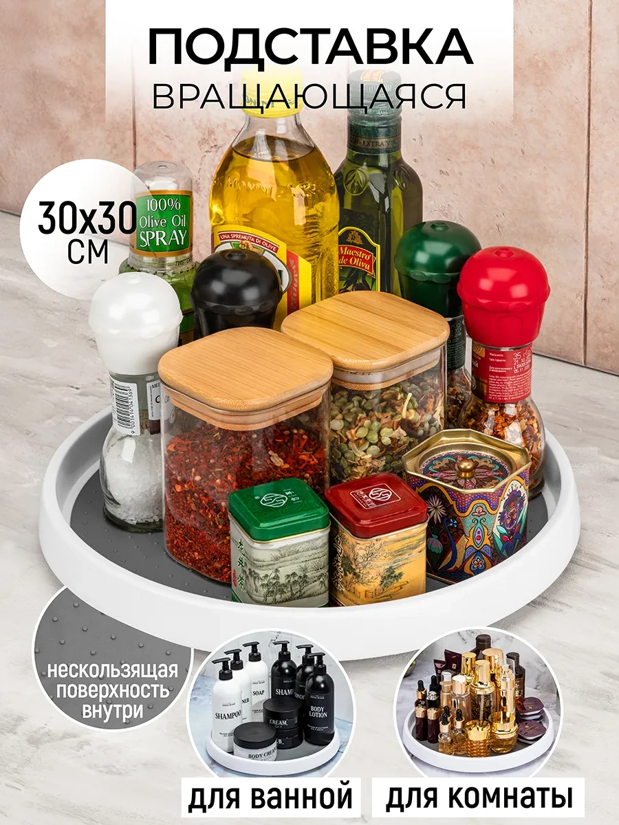 Elan Gallery Döner Yuvarlak Ayaklık, 30,5x30,5x3,5 Cm 299468188 Beyaz