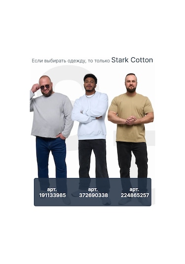 Stark Cotton Super Big Büyük Bedenler İçin Oversize Temel Tişört 292388775 Kirmizi
