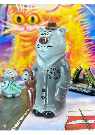 Bjorn İç Mekan İçin Dekoratif Kedi Figürü "merhaba Petersburglu", 1 Ad 383736479