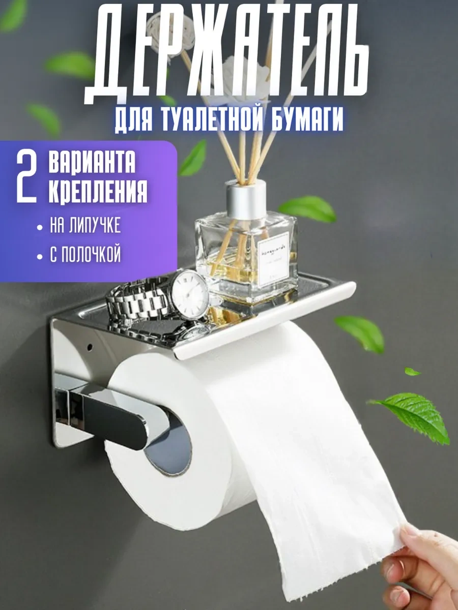 Denart Delme İşlemi Gerektirmeyen Tuvalet Kağıdı Tutucu. 54430327 Gri