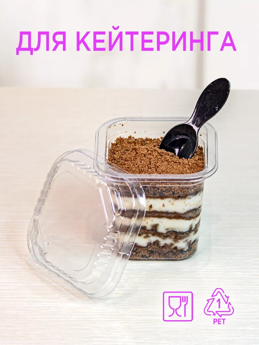 Lajtkompakt Tek Kullanımlık Kapaklı Konteyner Bardak, 220 Ml, 50 Adet. 267553857 100 adet