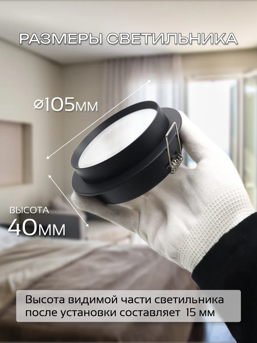 Truenergy Ev Ve Kafe İçin Gömme Tavan Spot Lambası 292492258 Siyah