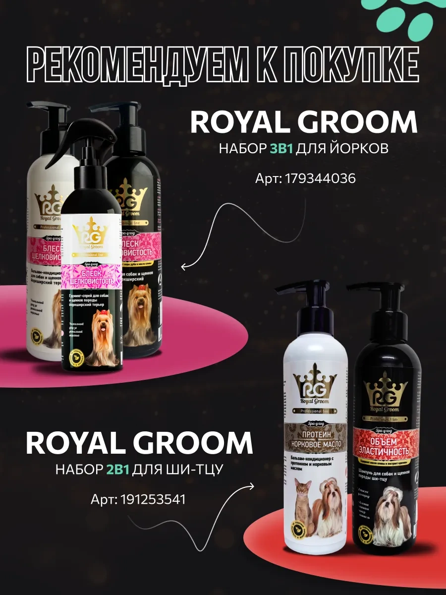 Apicenna Royal Groom Şampuan Ve Saç Kremi Pomeranian İçin 191248917