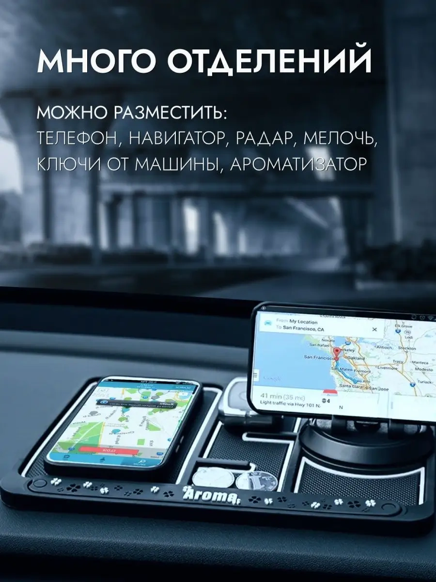 Carsword Araç Ziyareti Kartı Ve Koku Olarak Telefon Tutucu 65061067 Siyah