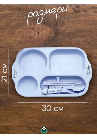 Milye Podarki Ev Ve Yazlık İçin Bölmeli Plastik Tabak 142606763 Açık Mavi