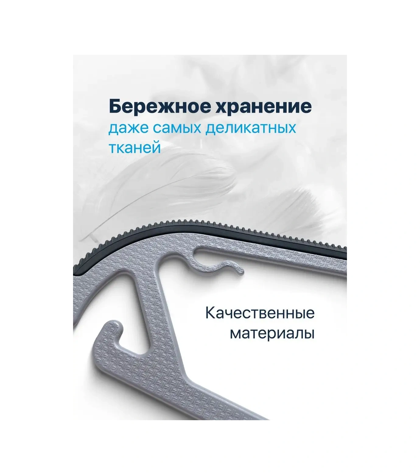 Defender Plastik Giysi Askıları 149585274 Gri