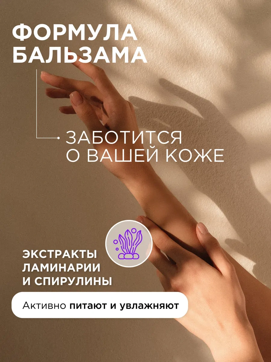 Synergetıc Bulaşık Yıkama Jel Balsam, Fesleğen, 3,5 Lt 60424573