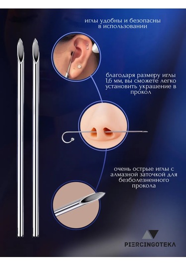 Piercingoteka Mikropersal İçin Piercing Seti 268692653 Gri