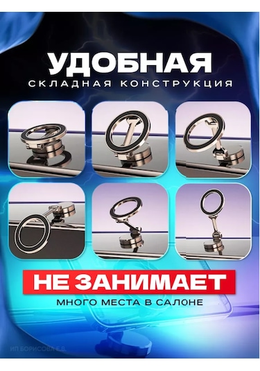 Technoroom Araç İçi Telefon Askısı, Magsafe, Manyetik 194158906 Siyah