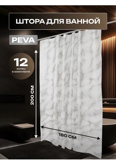 Bauheım Banyo Perdesi 240346507 Beyaz