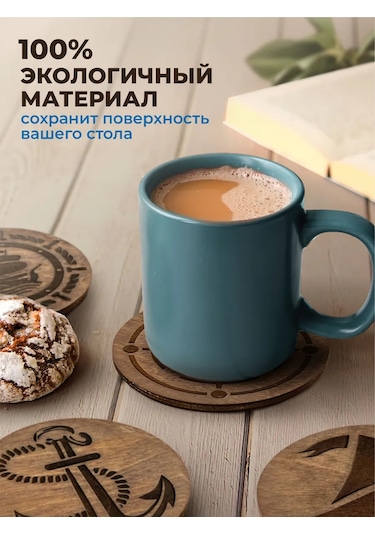 Sadhu Doski Ahşap Yuvarlak Sıcaklık Tutucu 445468083 Kahverengi