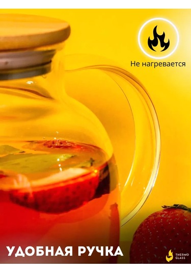 Heatpro Demlik 1,5 L Standlı 203085089 Beyaz