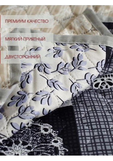 Marianna Elegant 200x220 Yatak Ve Kanepe İçin Örtü 141338374 Yeşil