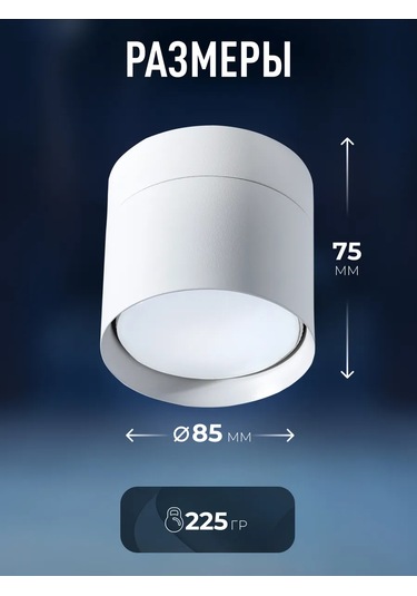 Smartbuy Gx53 Noktasal Spot Tavan Aydınlatma 257403600 Beyaz