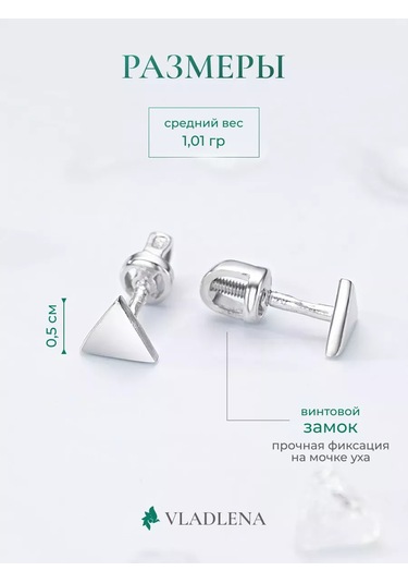 Vladlena 925 Ayar Gümüş Üçgen Pırlanta Küpeler 229260237 beyaz