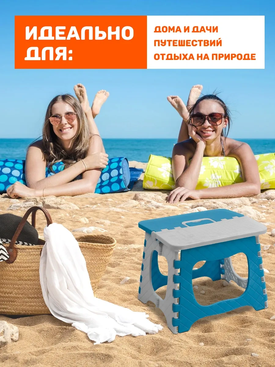 Velton Katlanabilir Plastik Tabure Ev Bahçe Yazlık İçin 346603560 Gri