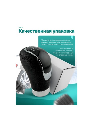 Bual Araçtaki Vites Kutusu Kolu Mkpp 227457643 Siyah