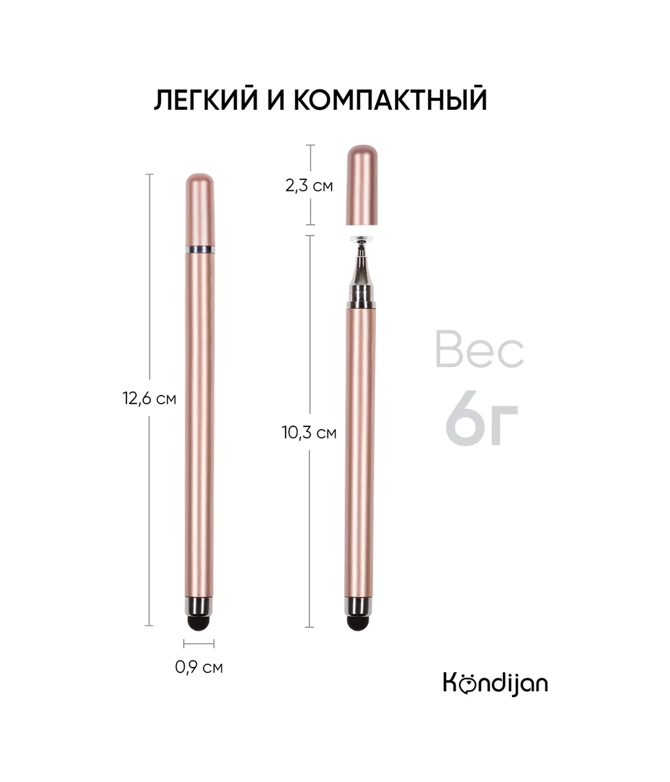 Kondijan Çizim Ve Yazı İçin Stilus, Evrensel, Pembe-altın 166779802
