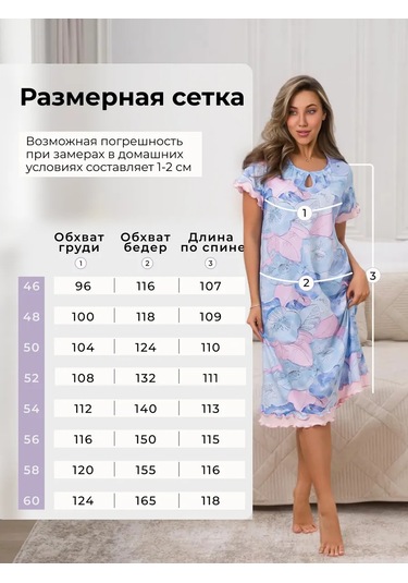 Velıkaa Pamuklu Kısa Kollu Gecelik 325837417 Pembe