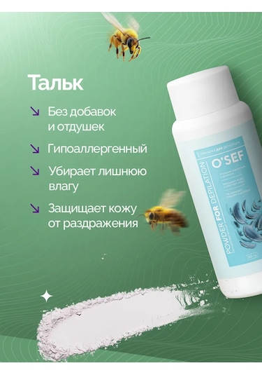 O'sef 3'ü 1 Arada Epilasyon Seti 462006413