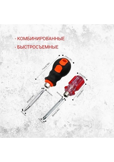 Pazly Mini Manyuşlu Tornavida Seti - 4 Parça, Manyetik Uçlu, Ev & Araç Kullanımı İçin Pratik