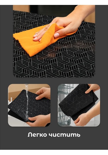 Shiny Kitchen İndüksiyon Ocağı İçin Koruyucu Paspas 468008040 Siyah